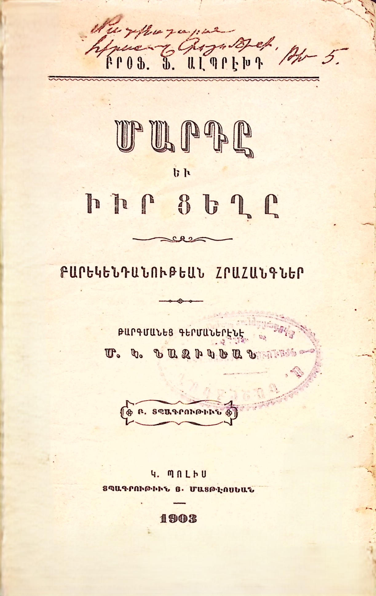 book-image